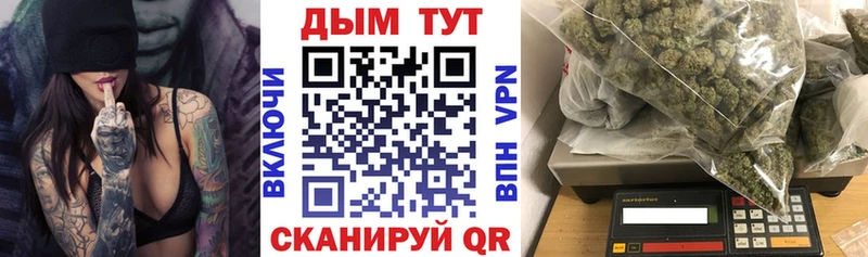 Магазин наркотиков Беломорск Марихуана  Меф  COCAIN  APVP  Гашиш 