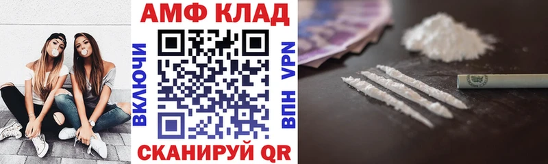 omg ССЫЛКА  Беломорск  АМФЕТАМИН 98% 