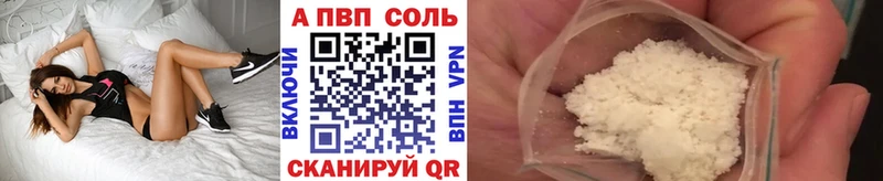 A-PVP СК  Беломорск 