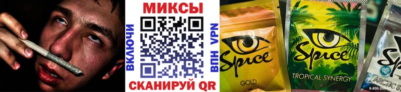 что такое наркотик  Беломорск  БУТИРАТ бутик 