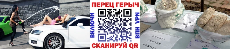 Героин белый  Беломорск 