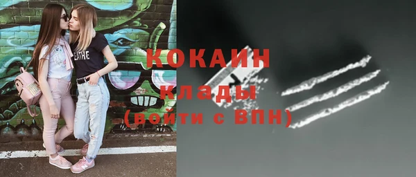 кокаин перу Абинск