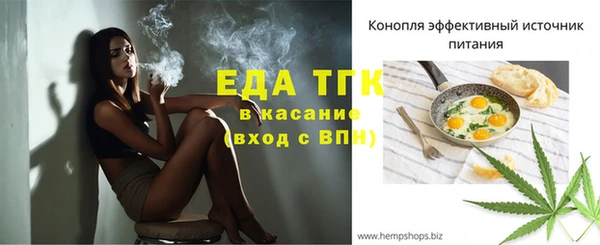 эйфоретик Абаза