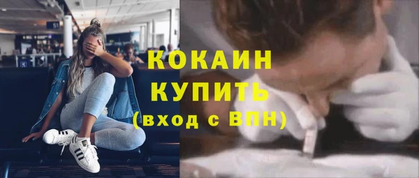 эйфоретик Абаза