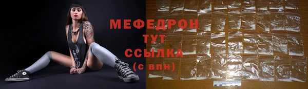 прущие грибы Ростов