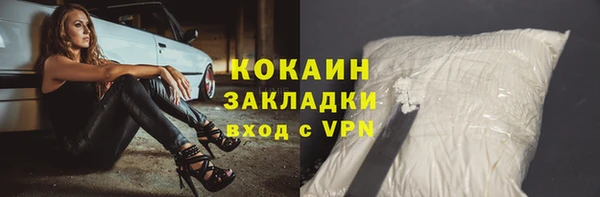 кокаин перу Абинск