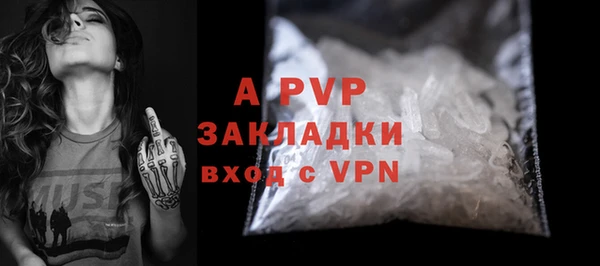 a pvp Абдулино