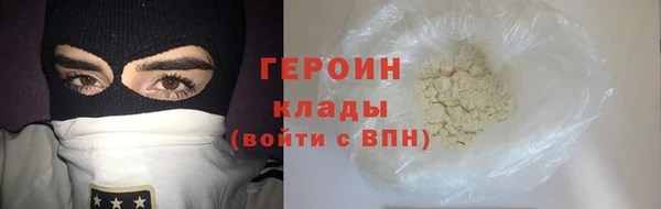 mdpv Рославль