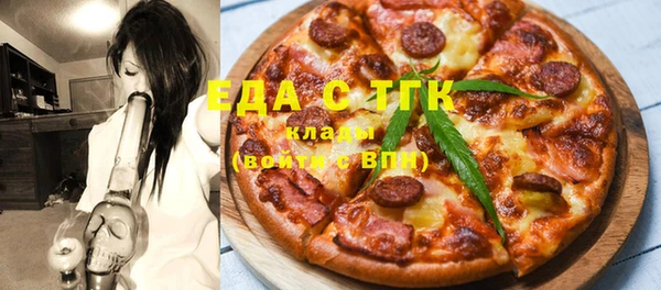 эйфоретик Абаза