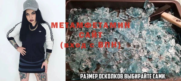 эйфоретик Абаза