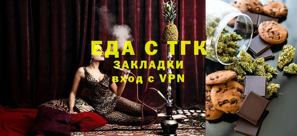 гашишное масло Алексин