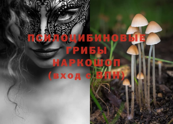 гашишное масло Алексин