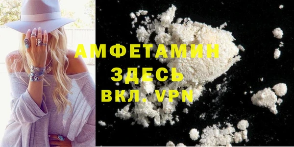 кокаин перу Абинск