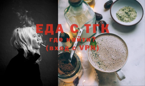 гашишное масло Алексин