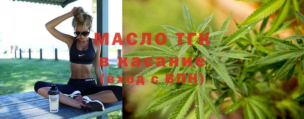 прущие грибы Ростов