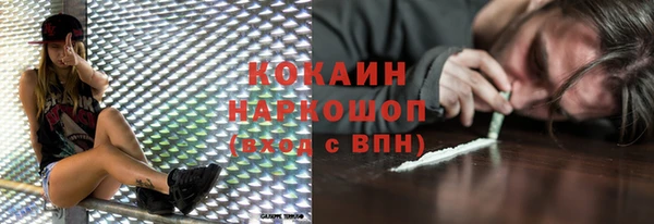 эйфоретик Абаза