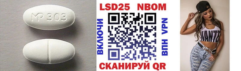 LSD-25 экстази ecstasy  Беломорск 