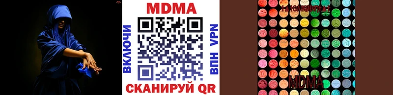 МДМА кристаллы  Беломорск 