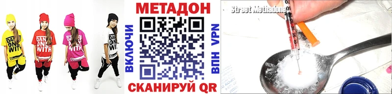 наркошоп  Беломорск  Метадон VHQ 
