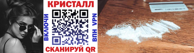Первитин Methamphetamine  Беломорск 