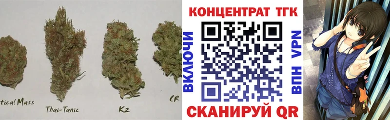 mega вход  Беломорск  Дистиллят ТГК жижа 